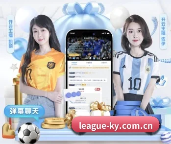 开元棋牌电脑版的故事 - 体育资讯内容服务